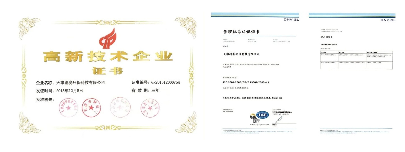 全国首台！武清交付！(图7)