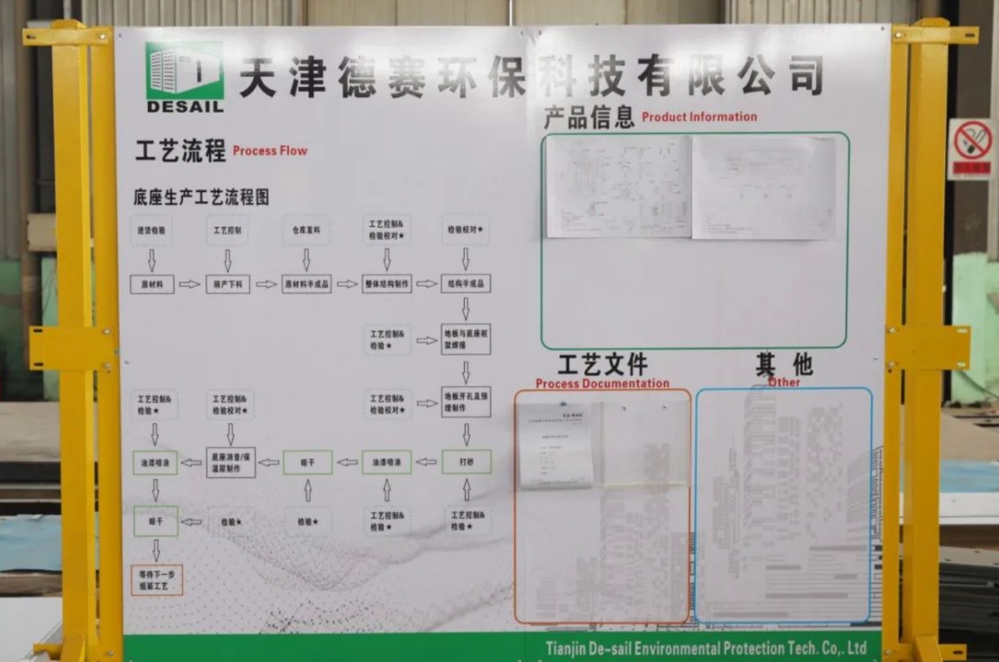 全国首台！武清交付！(图3)
