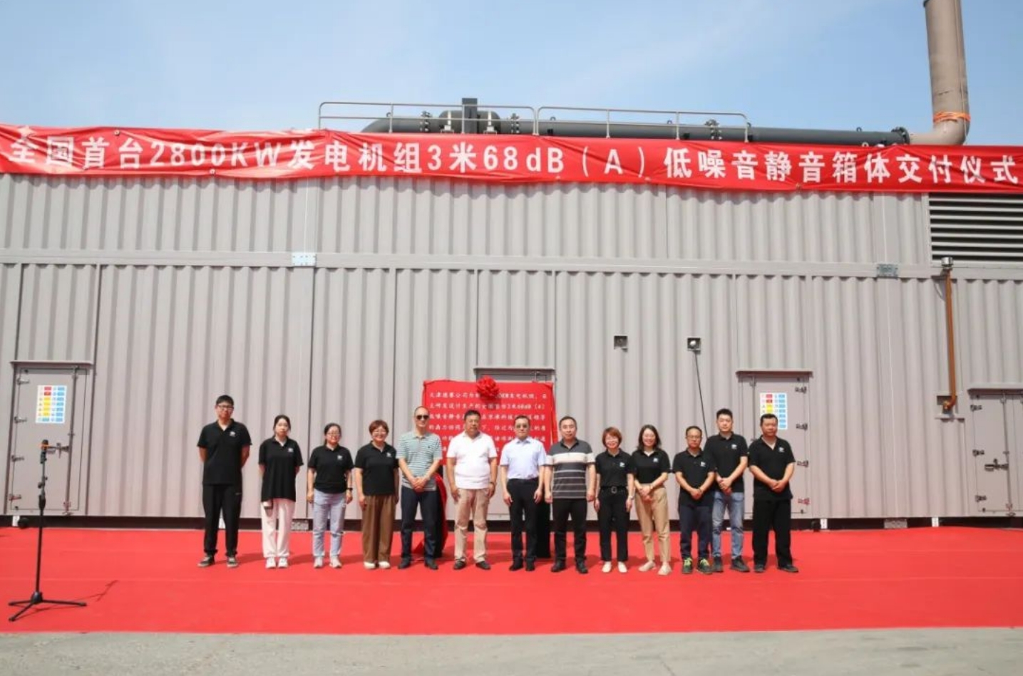 全国首台！武清交付！(图1)