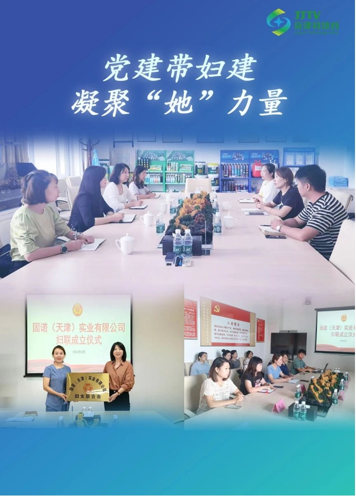 园区大事记|8月，婷婷伊人五月天色综合激情网_欧美—区二区在线观看_韩国禁欲系高级感电影_九九影院在线观看免费最新电视剧_无人区高清电影免费观看.......角逐“新”赛道，培育新质生产力！(图2)