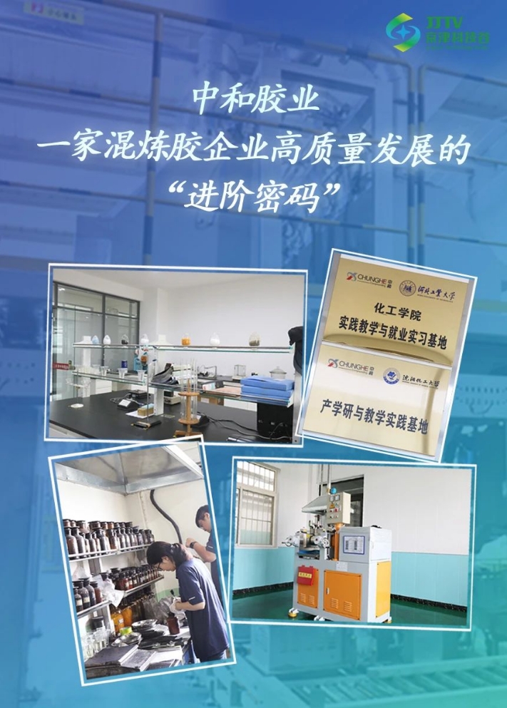 园区大事记|8月，婷婷伊人五月天色综合激情网_欧美—区二区在线观看_韩国禁欲系高级感电影_九九影院在线观看免费最新电视剧_无人区高清电影免费观看.......角逐“新”赛道，培育新质生产力！(图4)