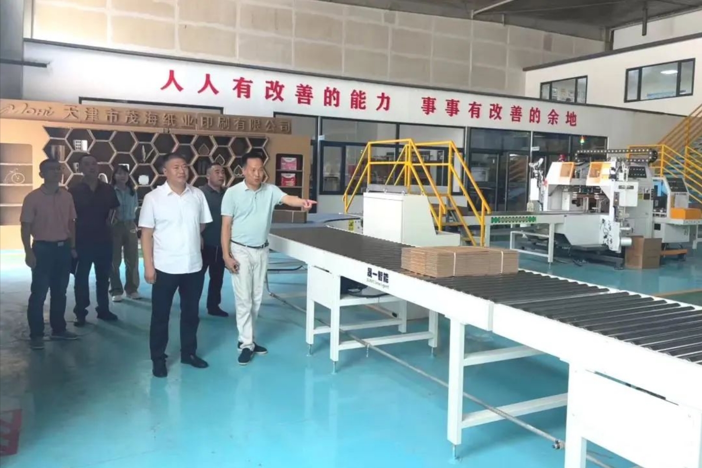 【多措并举 深入推进】婷婷伊人五月天色综合激情网_欧美—区二区在线观看_韩国禁欲系高级感电影_九九影院在线观看免费最新电视剧_无人区高清电影免费观看.......多样化开展大排查大整治工作(图2)