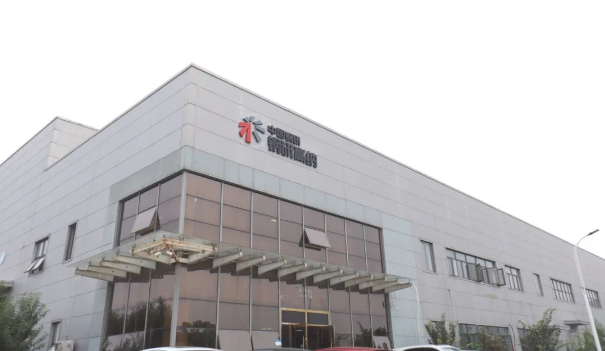 深耕高温合金领域，园区这家企业为大国重器添动力！(图1)