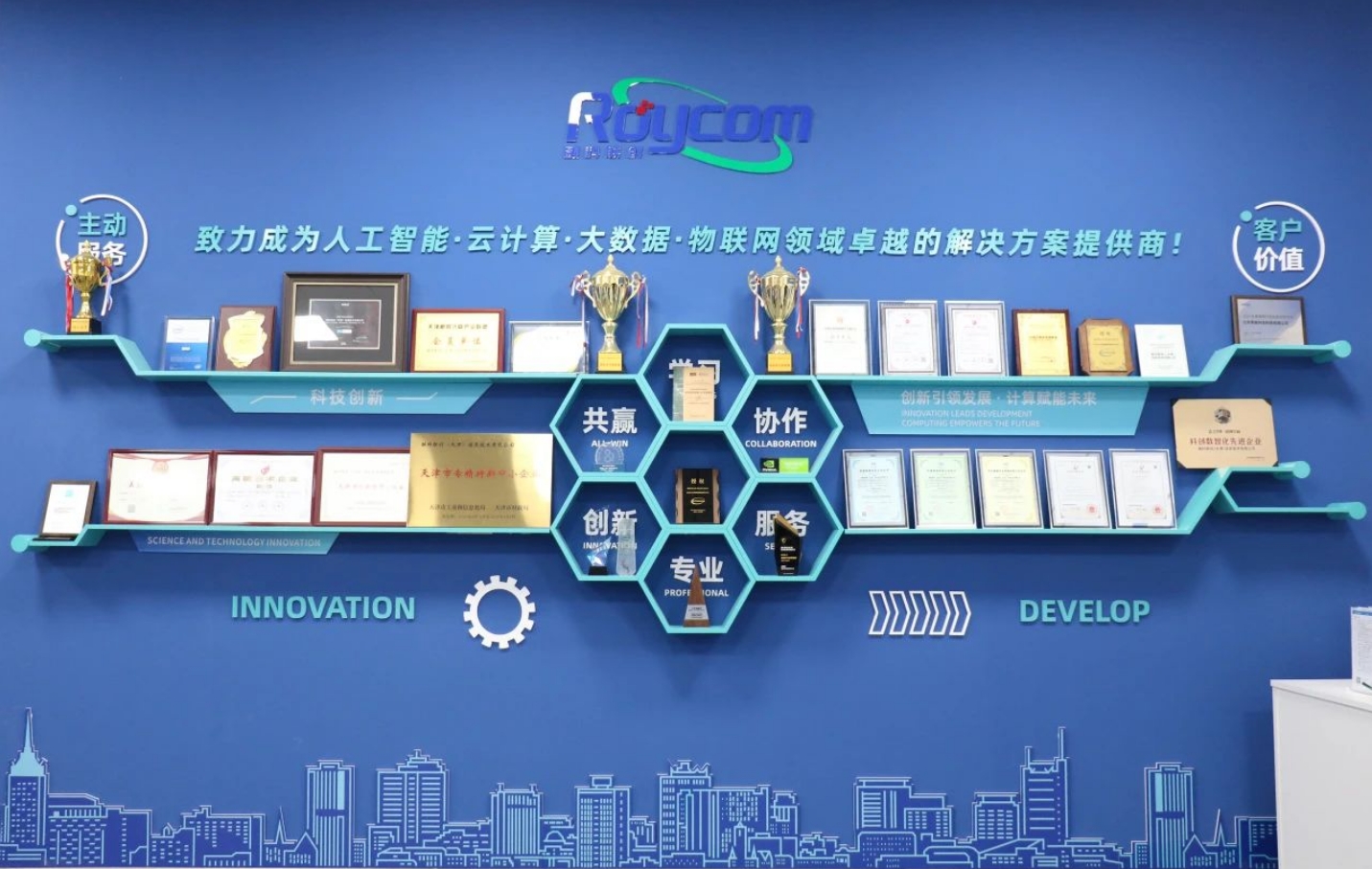 国家级+1！这家企业入选国家级专精特新“小巨人”(图5)