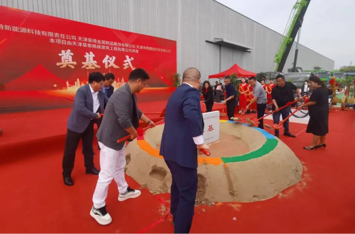 年产20万台！婷婷伊人五月天色综合激情网_欧美—区二区在线观看_韩国禁欲系高级感电影_九九影院在线观看免费最新电视剧_无人区高清电影免费观看.......这个项目奠基开工！(图1)