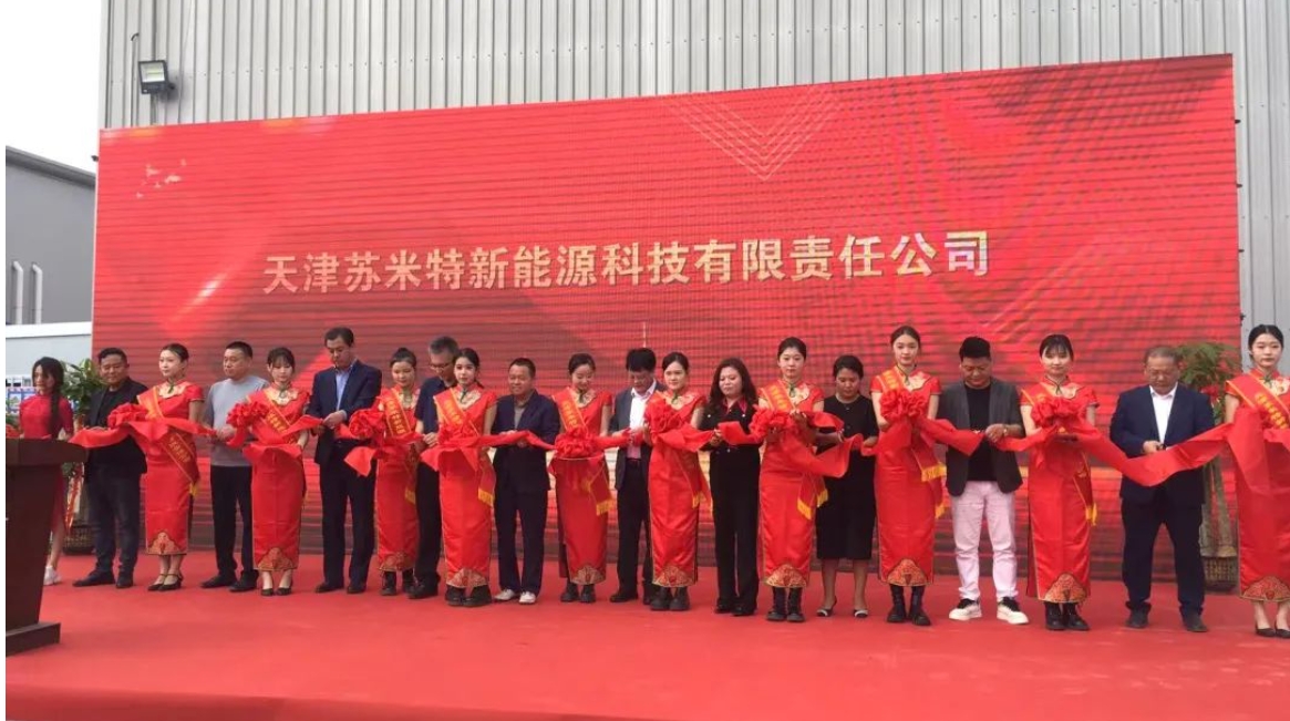 年产20万台！婷婷伊人五月天色综合激情网_欧美—区二区在线观看_韩国禁欲系高级感电影_九九影院在线观看免费最新电视剧_无人区高清电影免费观看.......这个项目奠基开工！(图3)