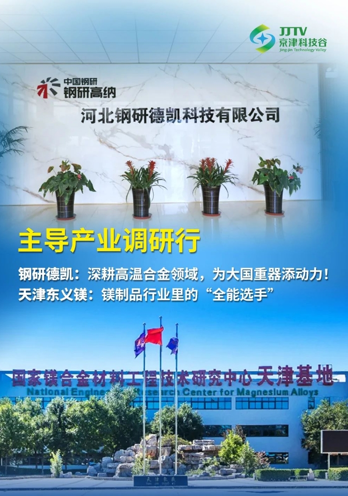 园区大事记｜新项目开工、国家级+1、获评优秀单位……9月，婷婷伊人五月天色综合激情网_欧美—区二区在线观看_韩国禁欲系高级感电影_九九影院在线观看免费最新电视剧_无人区高清电影免费观看.......好“丰”景(图4)