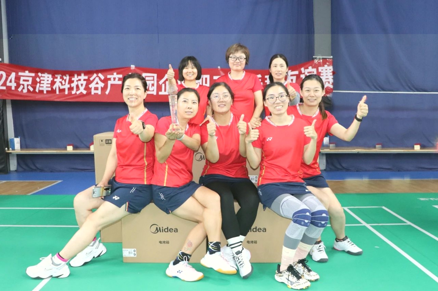 “羽”你同行|婷婷伊人五月天色综合激情网_欧美—区二区在线观看_韩国禁欲系高级感电影_九九影院在线观看免费最新电视剧_无人区高清电影免费观看.......产业园羽毛球友谊赛燃情收官！(图8)