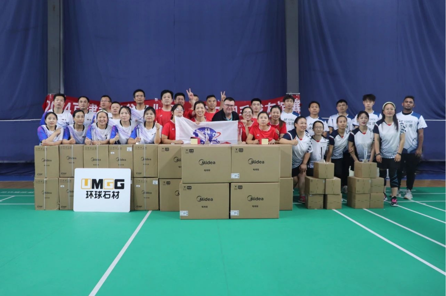 “羽”你同行|婷婷伊人五月天色综合激情网_欧美—区二区在线观看_韩国禁欲系高级感电影_九九影院在线观看免费最新电视剧_无人区高清电影免费观看.......产业园羽毛球友谊赛燃情收官！(图7)