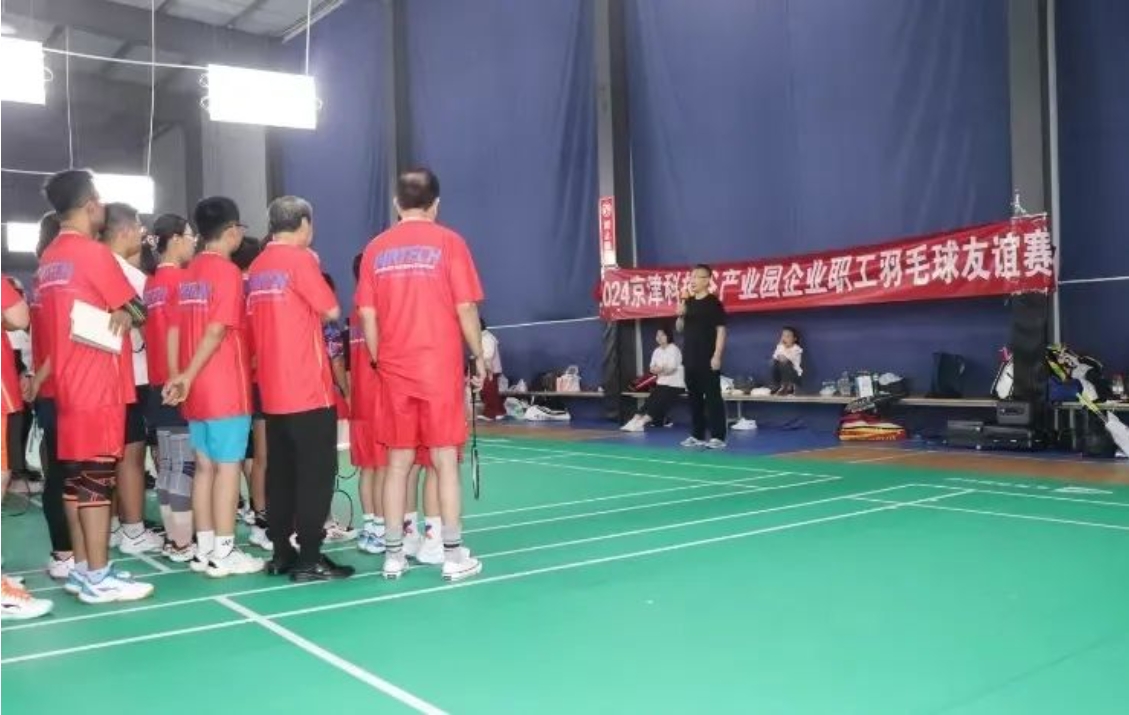 “羽”你同行|婷婷伊人五月天色综合激情网_欧美—区二区在线观看_韩国禁欲系高级感电影_九九影院在线观看免费最新电视剧_无人区高清电影免费观看.......产业园羽毛球友谊赛燃情收官！(图1)