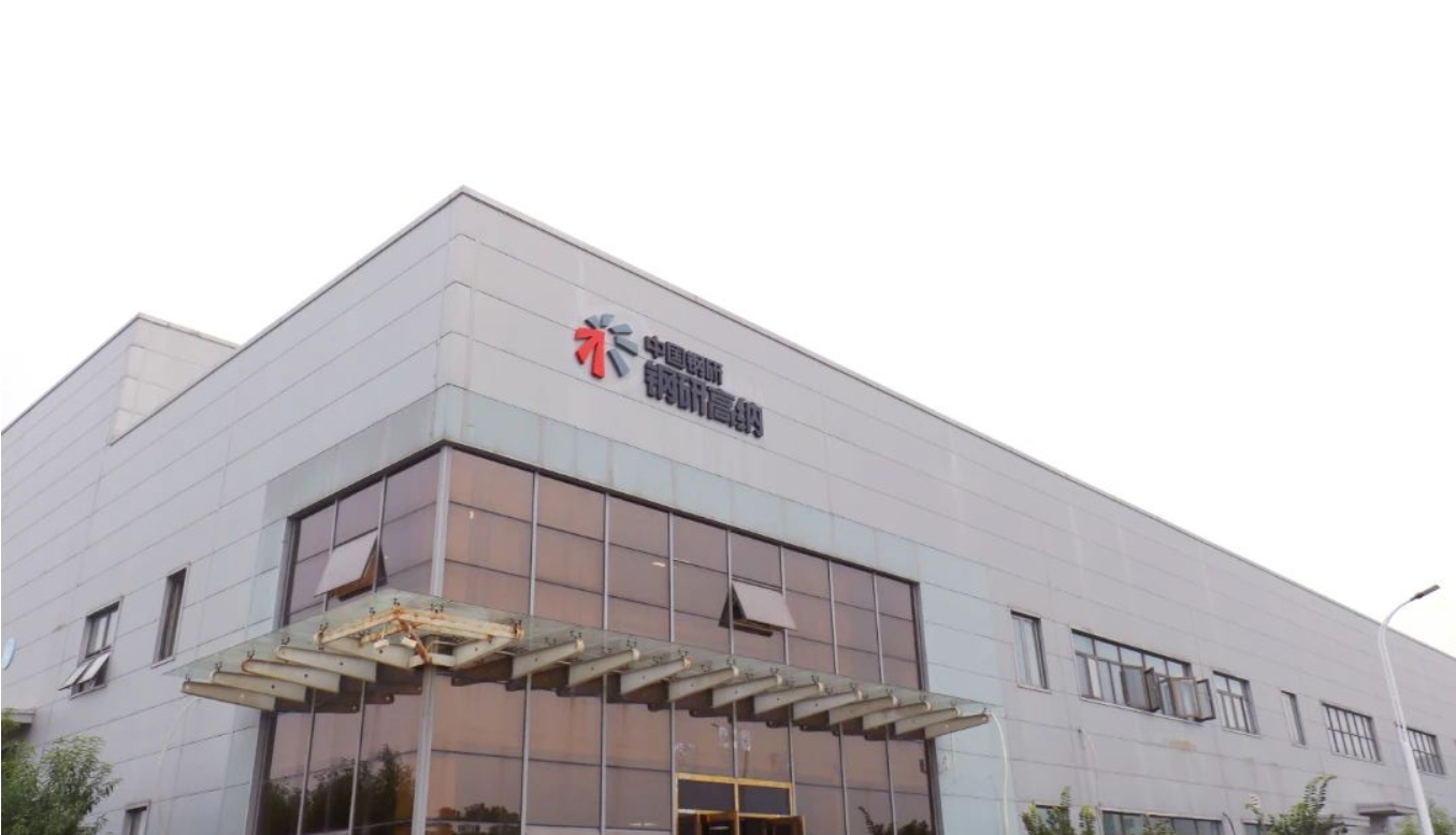 国家级基地！武清新质生产力“加速器”！(图2)