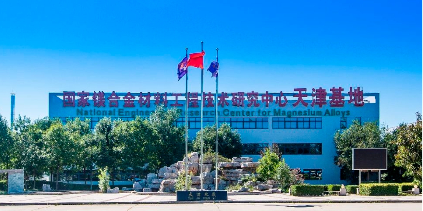 国家级基地！武清新质生产力“加速器”！(图3)