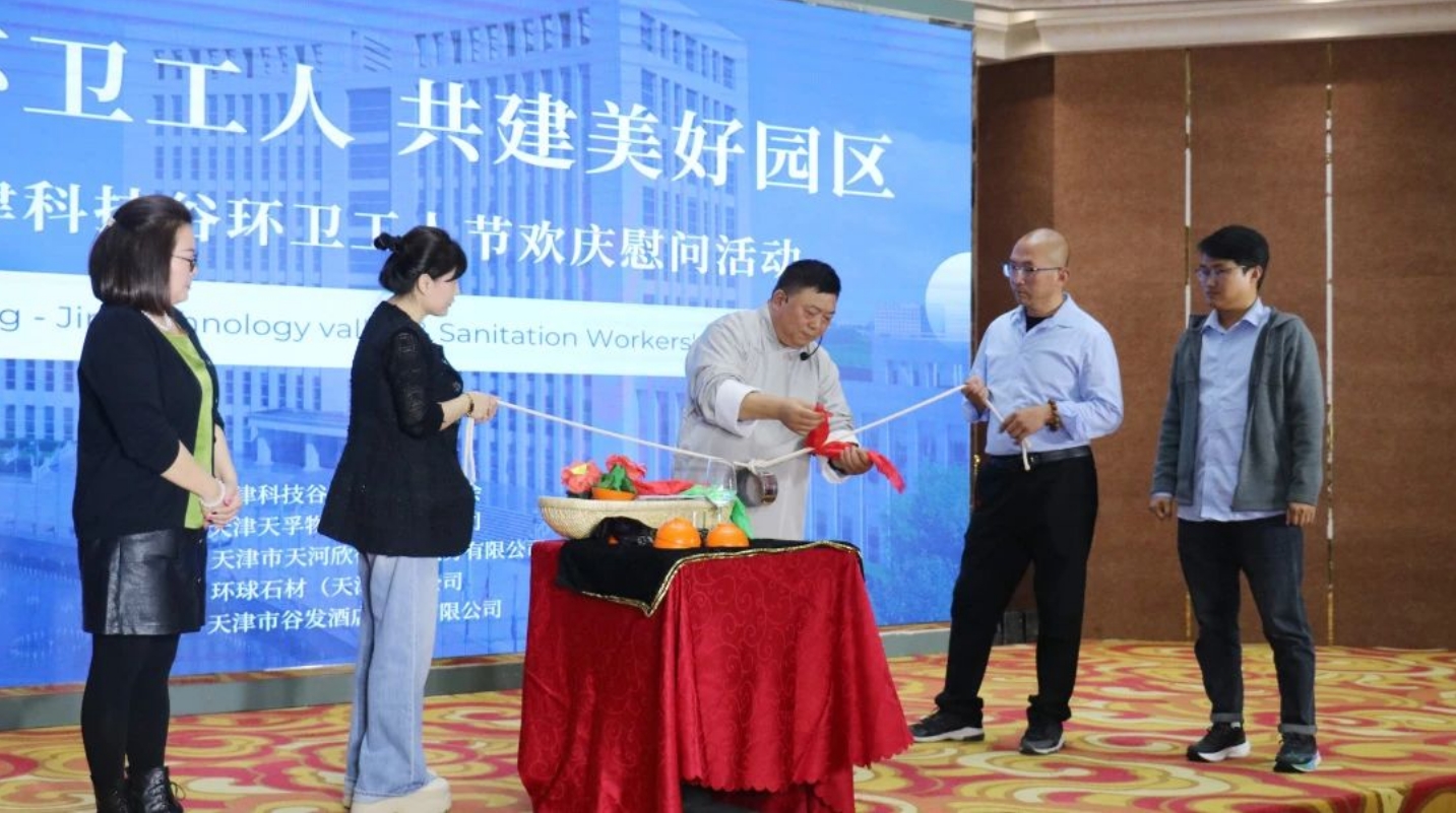 庆祝环卫节，致敬“城市美容师”！(图1)