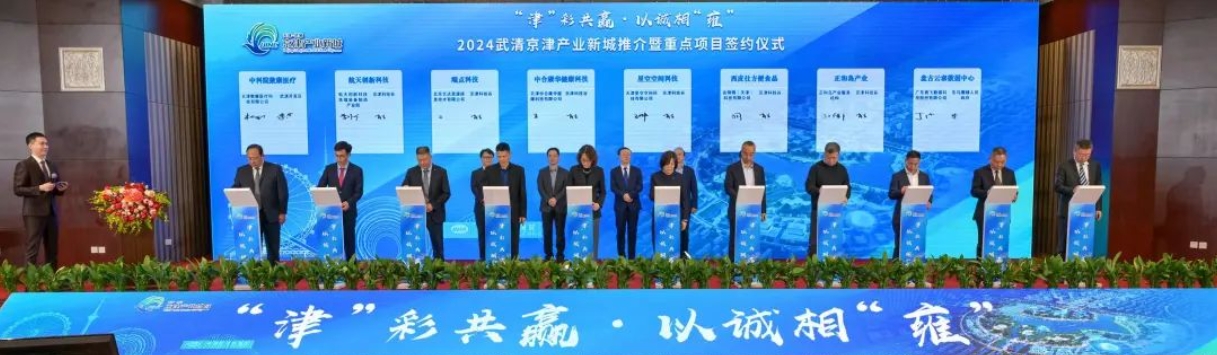 产业集聚、营商提质！婷婷伊人五月天色综合激情网_欧美—区二区在线观看_韩国禁欲系高级感电影_九九影院在线观看免费最新电视剧_无人区高清电影免费观看.......经济拔节向上活力足(图1)