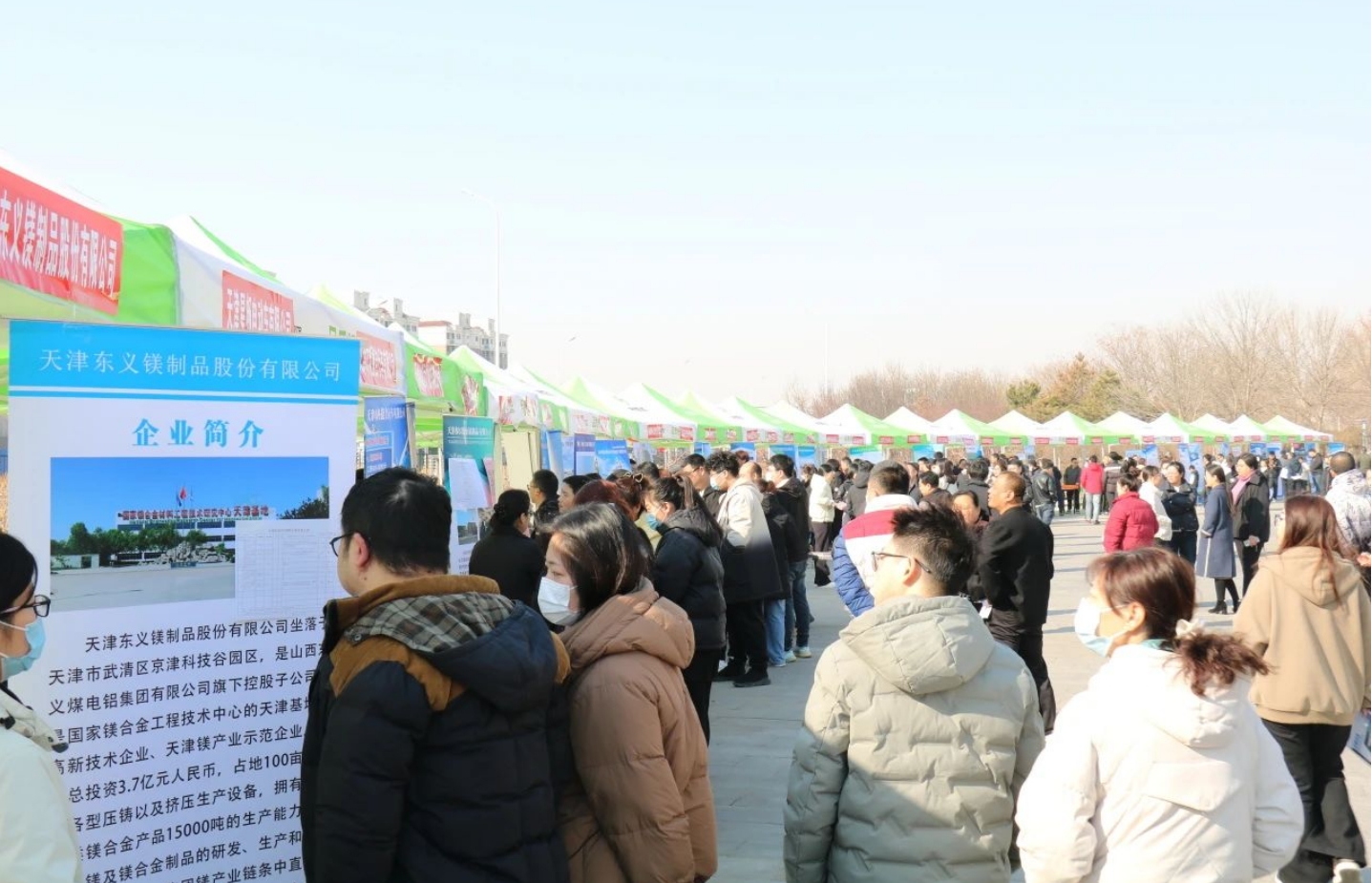 产业集聚、营商提质！婷婷伊人五月天色综合激情网_欧美—区二区在线观看_韩国禁欲系高级感电影_九九影院在线观看免费最新电视剧_无人区高清电影免费观看.......经济拔节向上活力足(图11)