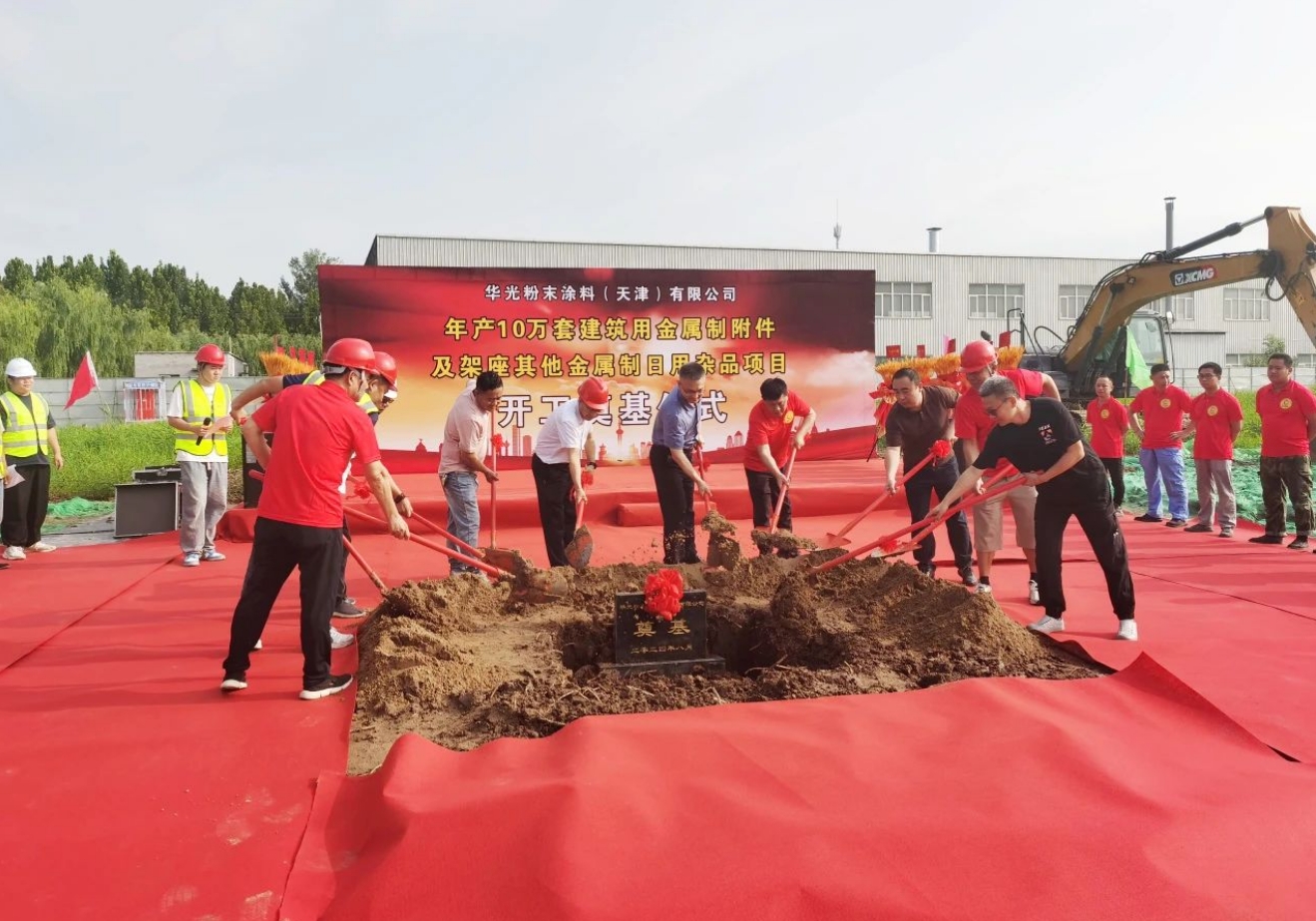 产业集聚、营商提质！婷婷伊人五月天色综合激情网_欧美—区二区在线观看_韩国禁欲系高级感电影_九九影院在线观看免费最新电视剧_无人区高清电影免费观看.......经济拔节向上活力足(图4)