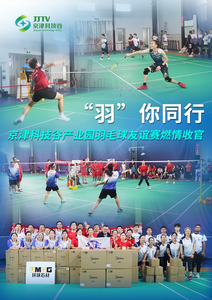 园区大事记|十月，婷婷伊人五月天色综合激情网_欧美—区二区在线观看_韩国禁欲系高级感电影_九九影院在线观看免费最新电视剧_无人区高清电影免费观看.......抓项目兴产业、强支撑增后劲(图5)