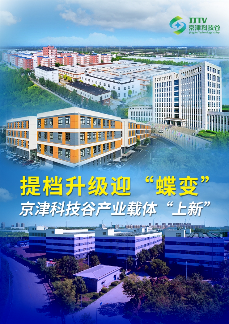 园区大事记|十月，婷婷伊人五月天色综合激情网_欧美—区二区在线观看_韩国禁欲系高级感电影_九九影院在线观看免费最新电视剧_无人区高清电影免费观看.......抓项目兴产业、强支撑增后劲(图2)