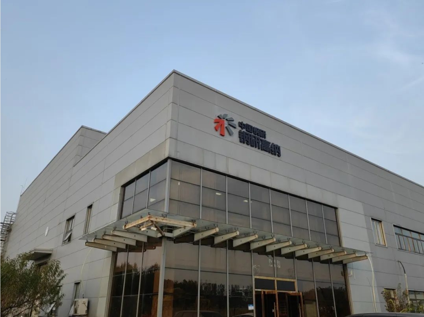 填补国内行业空白，“武清制造”→“航空航天”！(图1)