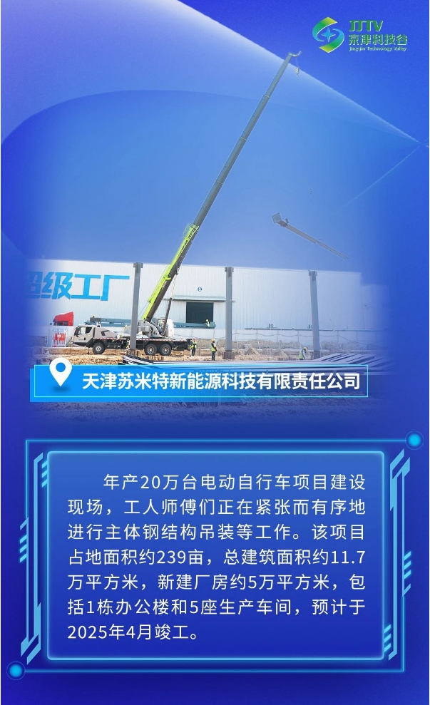 婷婷伊人五月天色综合激情网_欧美—区二区在线观看_韩国禁欲系高级感电影_九九影院在线观看免费最新电视剧_无人区高清电影免费观看.......：冲刺四季度，拉满奋斗“进度条”(图7)