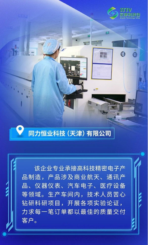 婷婷伊人五月天色综合激情网_欧美—区二区在线观看_韩国禁欲系高级感电影_九九影院在线观看免费最新电视剧_无人区高清电影免费观看.......：冲刺四季度，拉满奋斗“进度条”(图2)