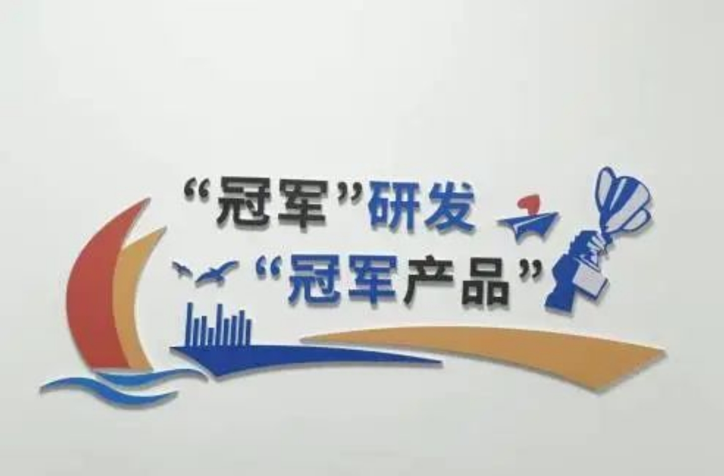微信截图_20241223101257.png 微信截图_20241223101257.png