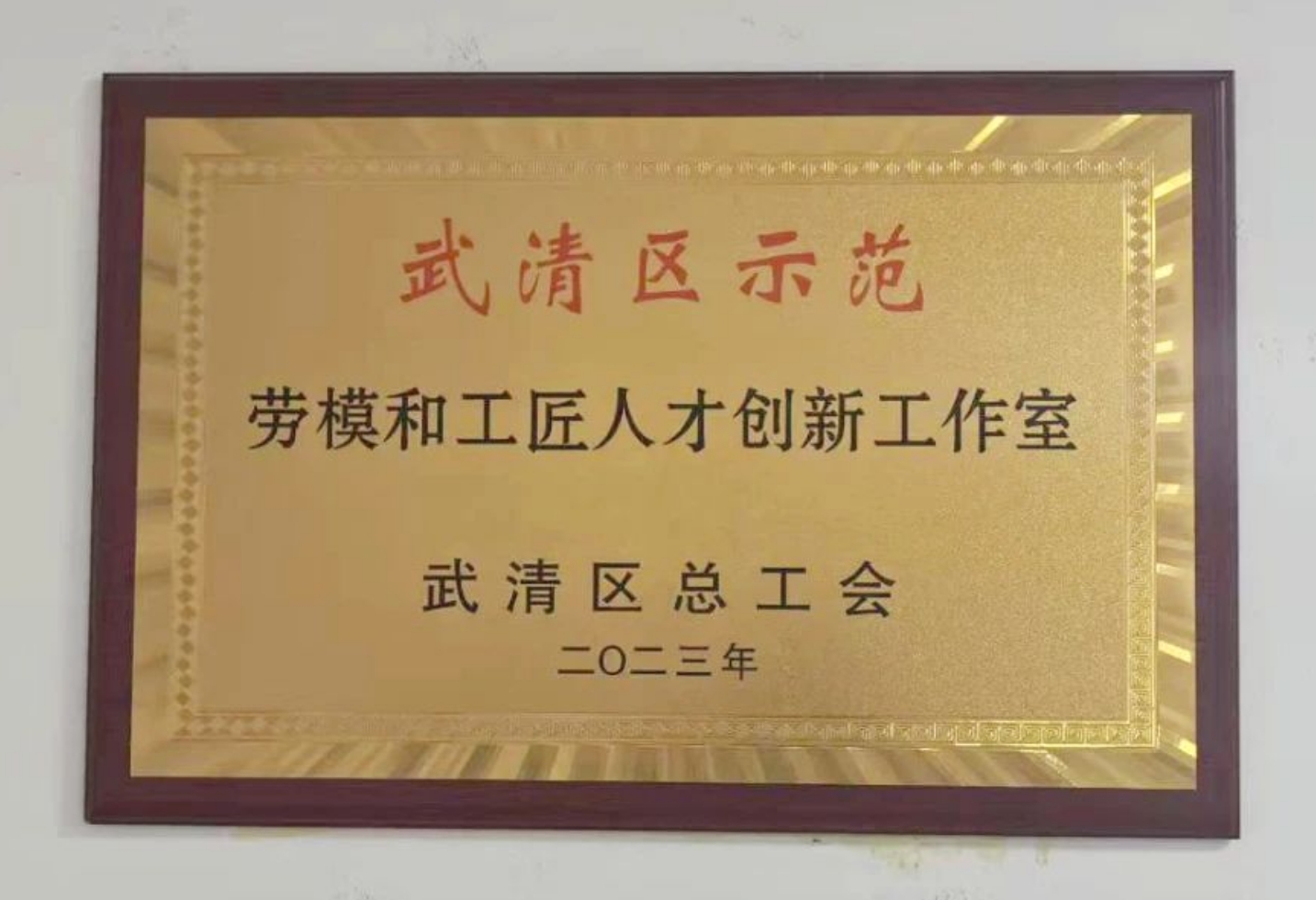 微信截图_20241223100815.png 微信截图_20241223100815.png