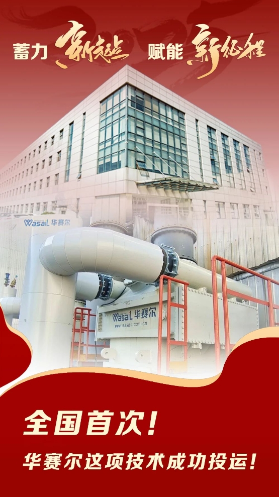 园区大事记|1月，蓄力新起点，赋能新征程！(图3)