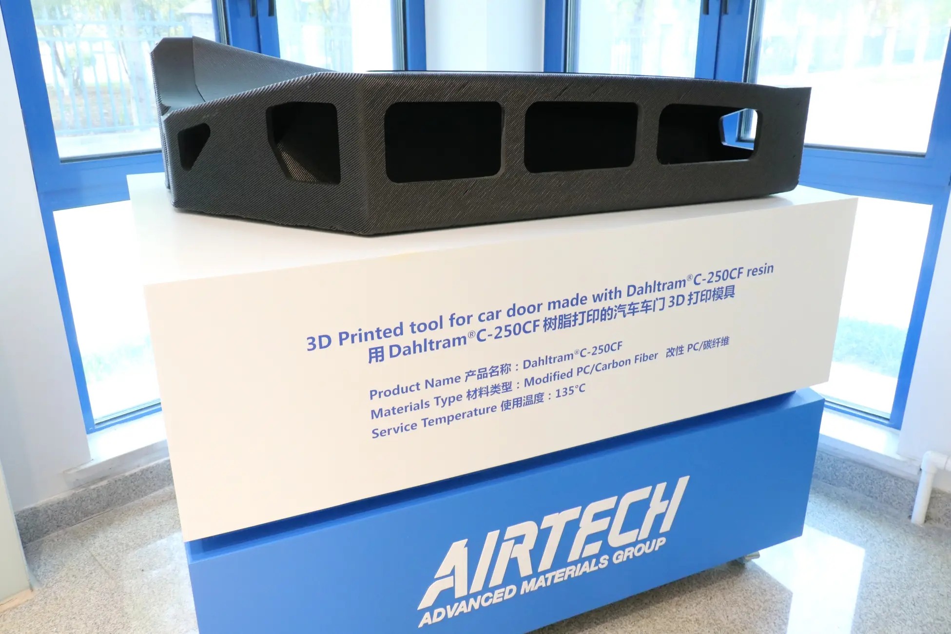 助力中国大飞机事业，这家企业以实力收获点赞！(图1)