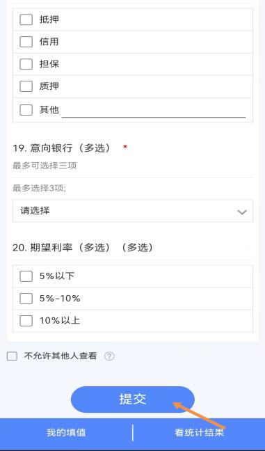 您如有融资需求，请联系我们→(图4)