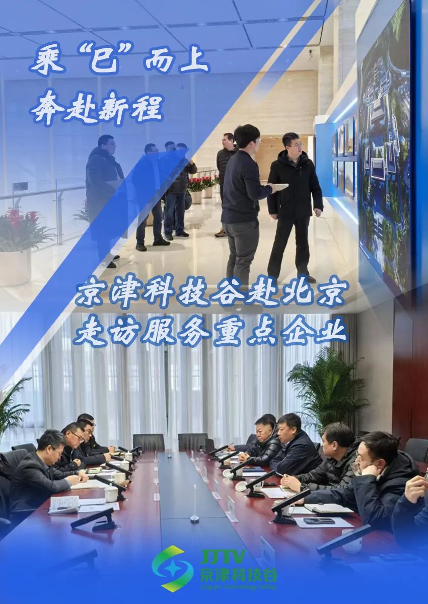 园区大事记|2月，婷婷伊人五月天色综合激情网_欧美—区二区在线观看_韩国禁欲系高级感电影_九九影院在线观看免费最新电视剧_无人区高清电影免费观看.......实干争春，绘就高质量发展“上扬曲线”(图1)