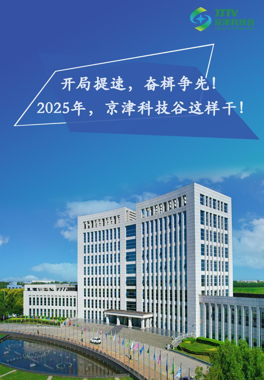 园区大事记|三月，深耕营商沃土，驰骋高质量发展新赛道(图5)