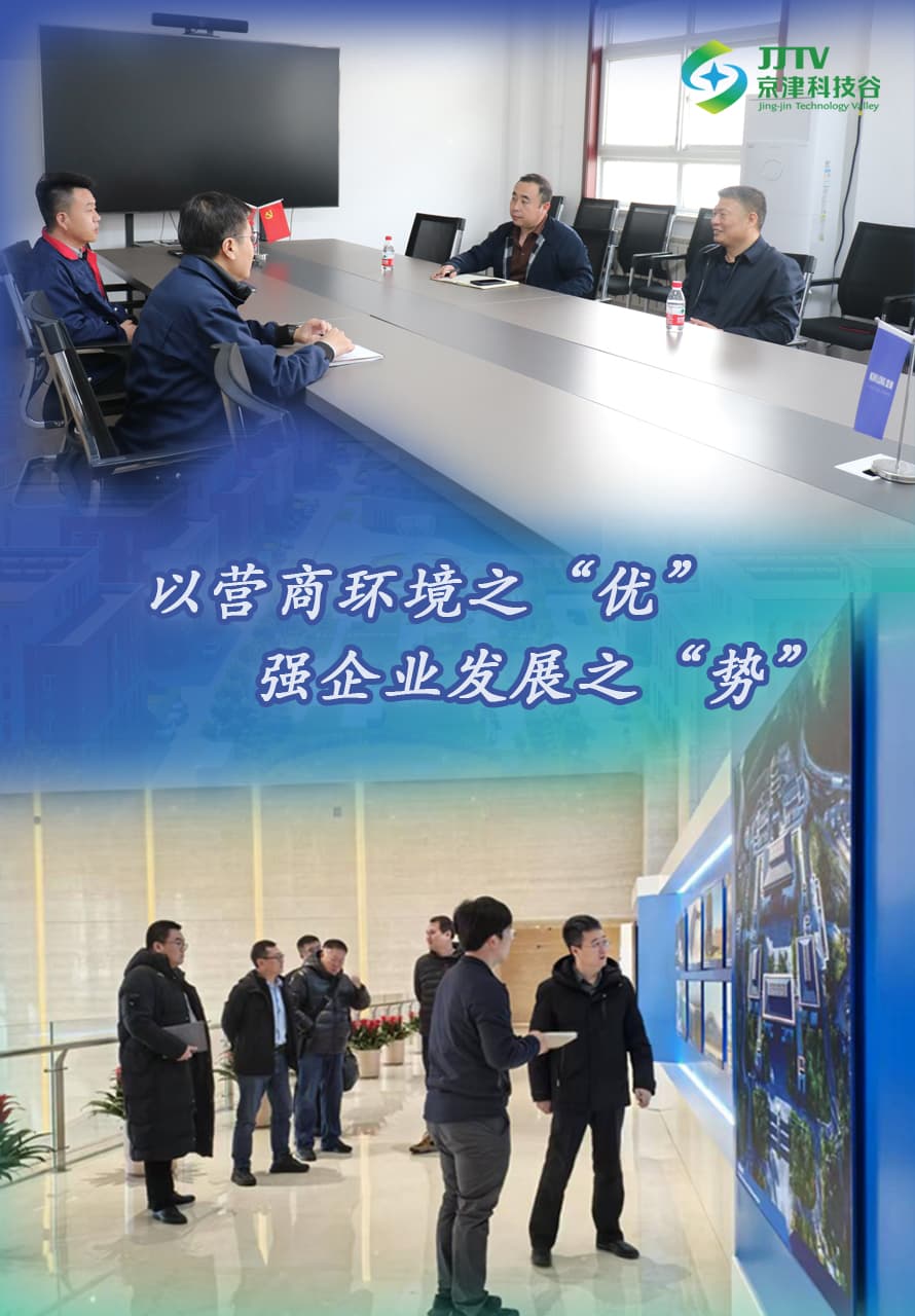 园区大事记|三月，深耕营商沃土，驰骋高质量发展新赛道(图1)