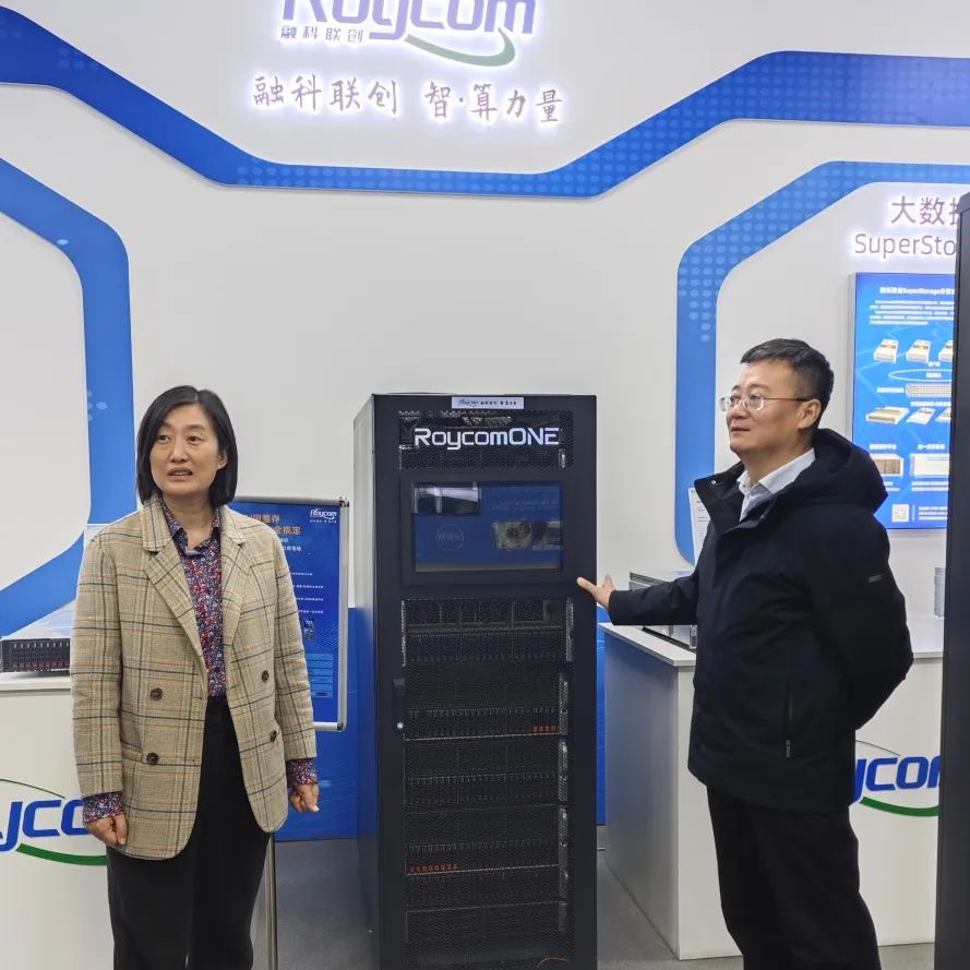 【党建领航促发展】坚持“三强化三提升”，以高质量党建引领高质量发展(图13)