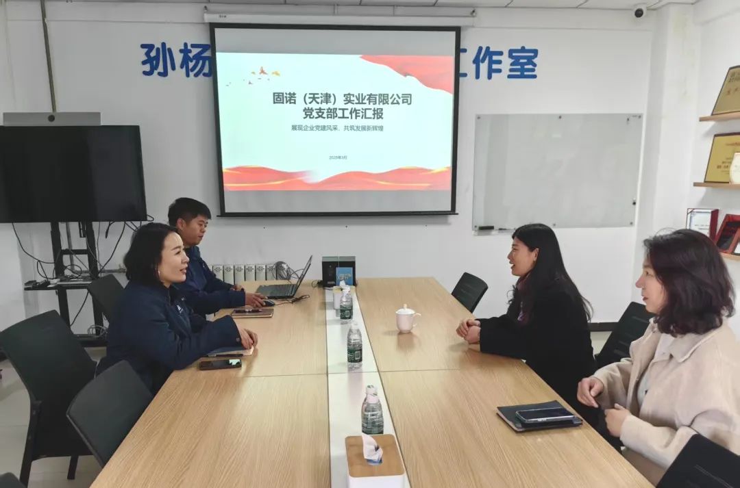 【党建领航促发展】坚持“三强化三提升”，以高质量党建引领高质量发展(图3)