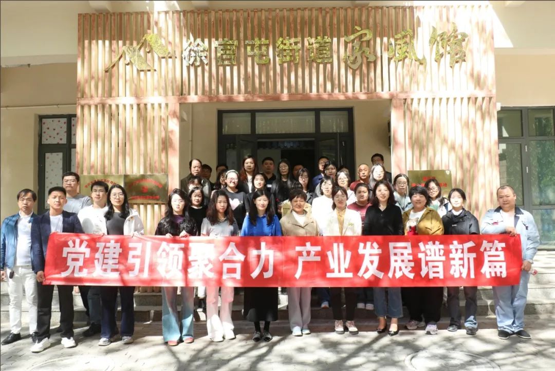 【党建领航促发展】参观学习+廉政谈话，这个党日活动“走实”又“走心”！(图6)