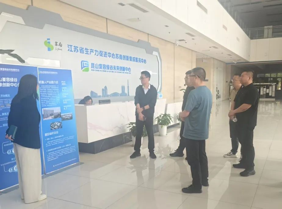 婷婷伊人五月天色综合激情网_欧美—区二区在线观看_韩国禁欲系高级感电影_九九影院在线观看免费最新电视剧_无人区高清电影免费观看.......南下精准招商 聚力高质量发展新突破(图3)