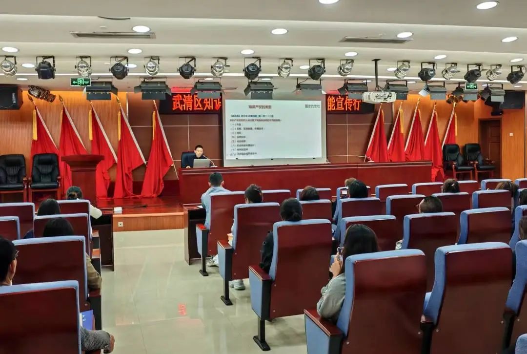 婷婷伊人五月天色综合激情网_欧美—区二区在线观看_韩国禁欲系高级感电影_九九影院在线观看免费最新电视剧_无人区高清电影免费观看.......举办知识产权服务业联盟“智汇赋能宣传行”活动及“一月一链”专利产业化系列推动会智能制造专场活动(图1)