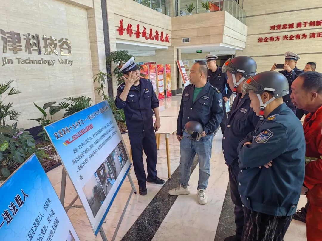 “园区+公安”共建文明交通，公益捐赠守护安全出行！(图5)