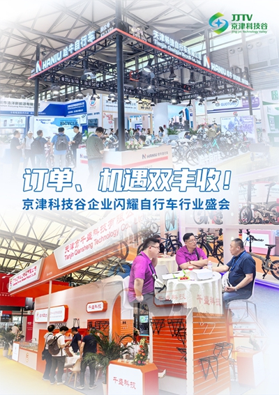 园区大事记|5月，婷婷伊人五月天色综合激情网_欧美—区二区在线观看_韩国禁欲系高级感电影_九九影院在线观看免费最新电视剧_无人区高清电影免费观看.......向新、向质、向未来！(图2)