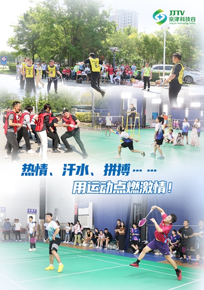 园区大事记|5月，婷婷伊人五月天色综合激情网_欧美—区二区在线观看_韩国禁欲系高级感电影_九九影院在线观看免费最新电视剧_无人区高清电影免费观看.......向新、向质、向未来！(图4)