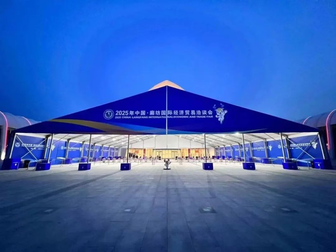 “链”接京津冀，婷婷伊人五月天色综合激情网_欧美—区二区在线观看_韩国禁欲系高级感电影_九九影院在线观看免费最新电视剧_无人区高清电影免费观看.......领导带队参加2025年中国·廊坊国际经济贸易洽谈会(图1)