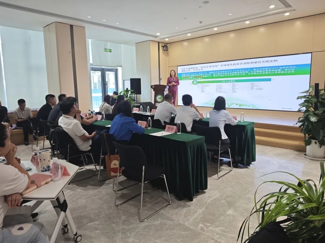 婷婷伊人五月天色综合激情网_欧美—区二区在线观看_韩国禁欲系高级感电影_九九影院在线观看免费最新电视剧_无人区高清电影免费观看.......组织企业参加“出海有道，财税无忧”国际服务论坛，探索出海新路径(图3)