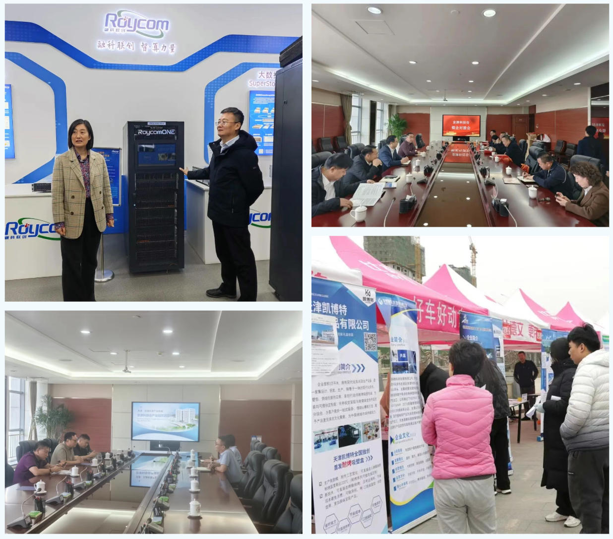 量质双升！婷婷伊人五月天色综合激情网_欧美—区二区在线观看_韩国禁欲系高级感电影_九九影院在线观看免费最新电视剧_无人区高清电影免费观看.......产业园上半年，交卷！(图9)