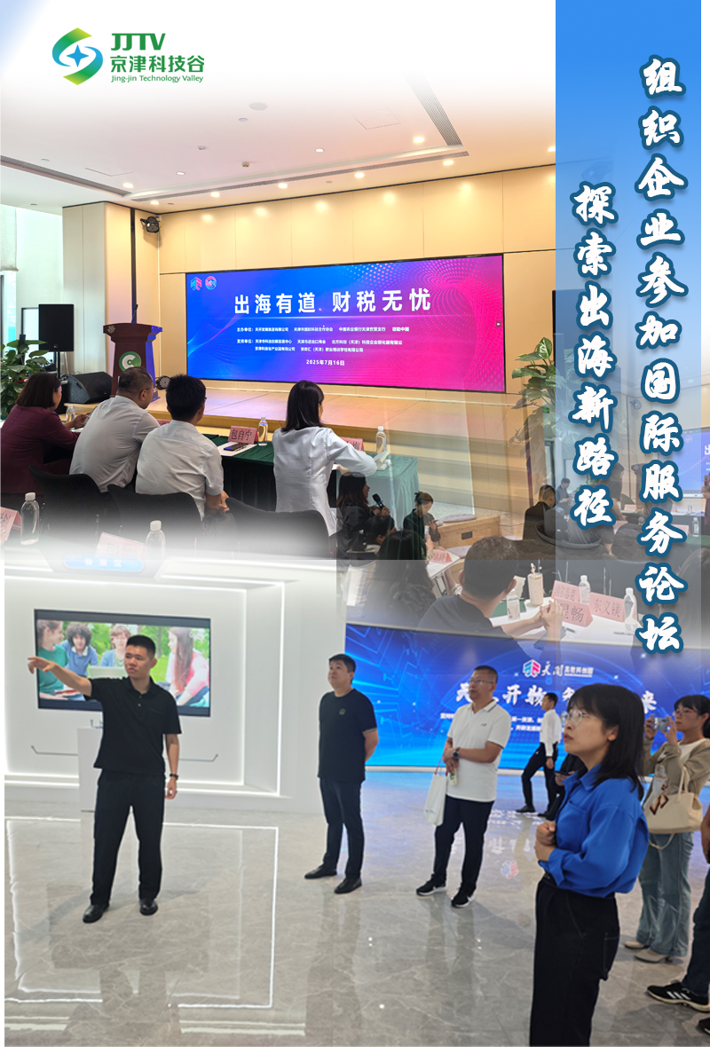 经济引擎轰鸣、发展动能澎湃......7月，婷婷伊人五月天色综合激情网_欧美—区二区在线观看_韩国禁欲系高级感电影_九九影院在线观看免费最新电视剧_无人区高清电影免费观看.......奋进正当时(图7)