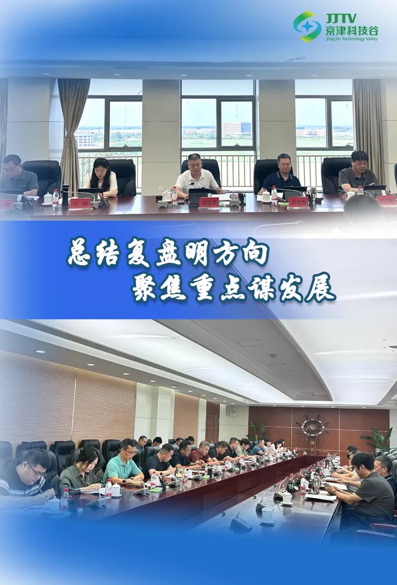 经济引擎轰鸣、发展动能澎湃......7月，婷婷伊人五月天色综合激情网_欧美—区二区在线观看_韩国禁欲系高级感电影_九九影院在线观看免费最新电视剧_无人区高清电影免费观看.......奋进正当时(图1)