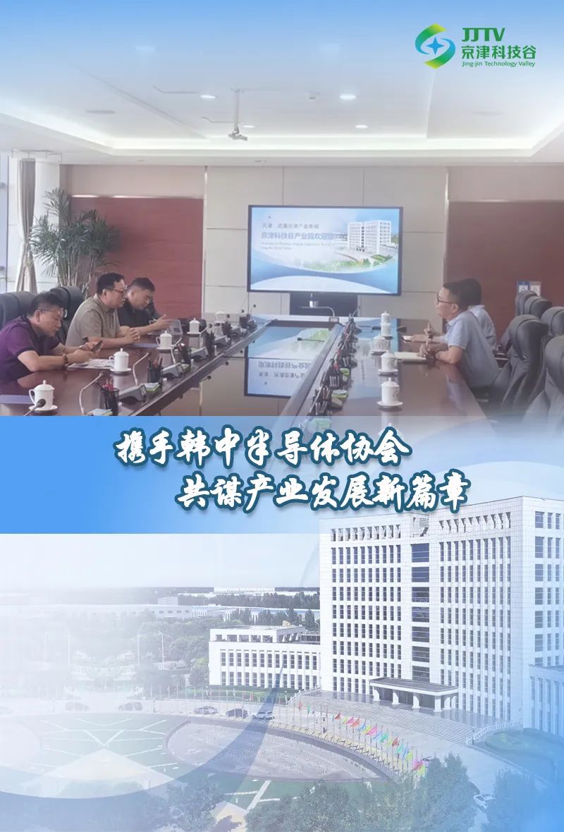 经济引擎轰鸣、发展动能澎湃......7月，婷婷伊人五月天色综合激情网_欧美—区二区在线观看_韩国禁欲系高级感电影_九九影院在线观看免费最新电视剧_无人区高清电影免费观看.......奋进正当时(图3)