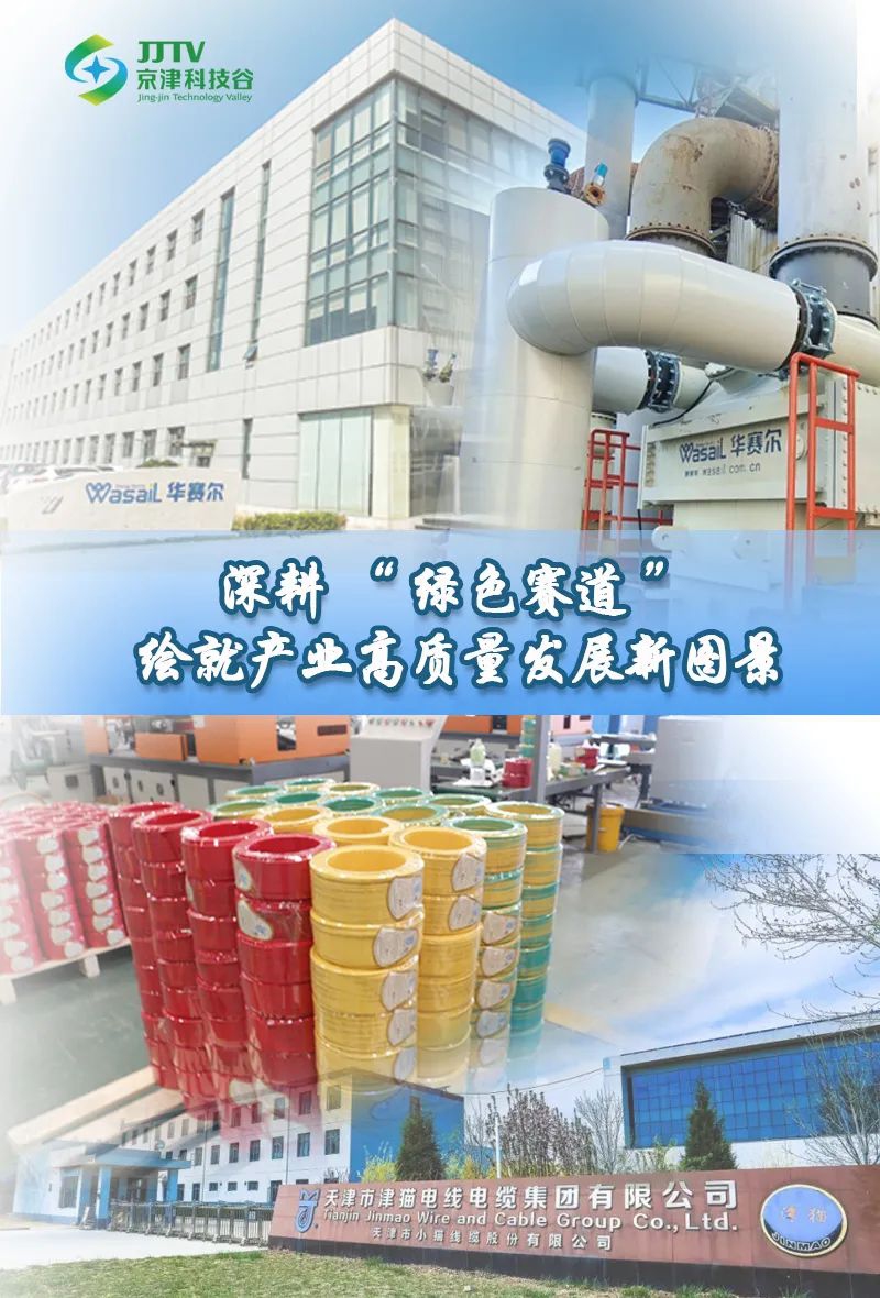 经济引擎轰鸣、发展动能澎湃......7月，婷婷伊人五月天色综合激情网_欧美—区二区在线观看_韩国禁欲系高级感电影_九九影院在线观看免费最新电视剧_无人区高清电影免费观看.......奋进正当时(图6)