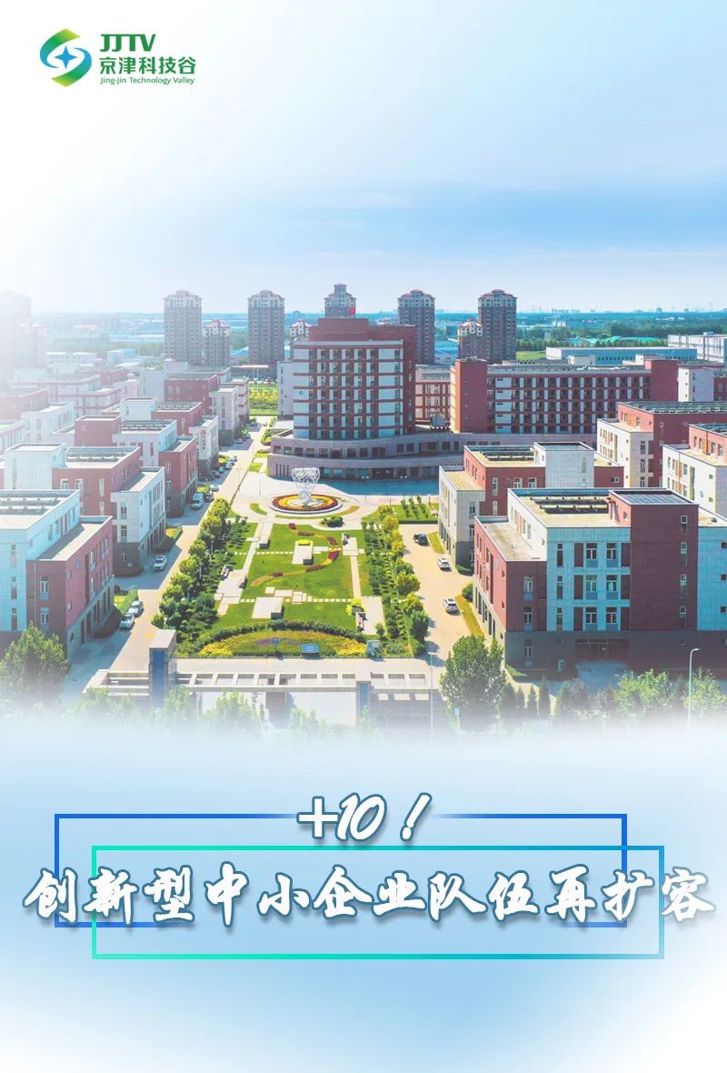 经济引擎轰鸣、发展动能澎湃......7月，婷婷伊人五月天色综合激情网_欧美—区二区在线观看_韩国禁欲系高级感电影_九九影院在线观看免费最新电视剧_无人区高清电影免费观看.......奋进正当时(图5)