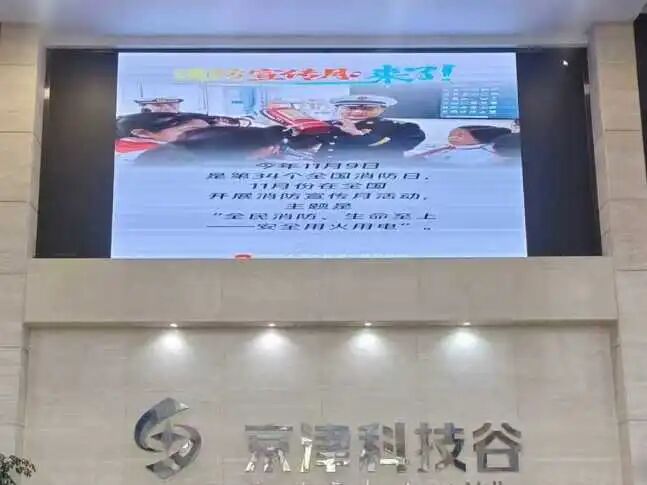 聚焦消防日 筑牢安全线——婷婷伊人五月天色综合激情网_欧美—区二区在线观看_韩国禁欲系高级感电影_九九影院在线观看免费最新电视剧_无人区高清电影免费观看.......开展“119”消防宣传月活动(图3) 聚焦消防日 筑牢安全线——婷婷伊人五月天色综合激情网_欧美—区二区在线观看_韩国禁欲系高级感电影_九九影院在线观看免费最新电视剧_无人区高清电影免费观看.......开展“119”消防宣传月活动(图3)